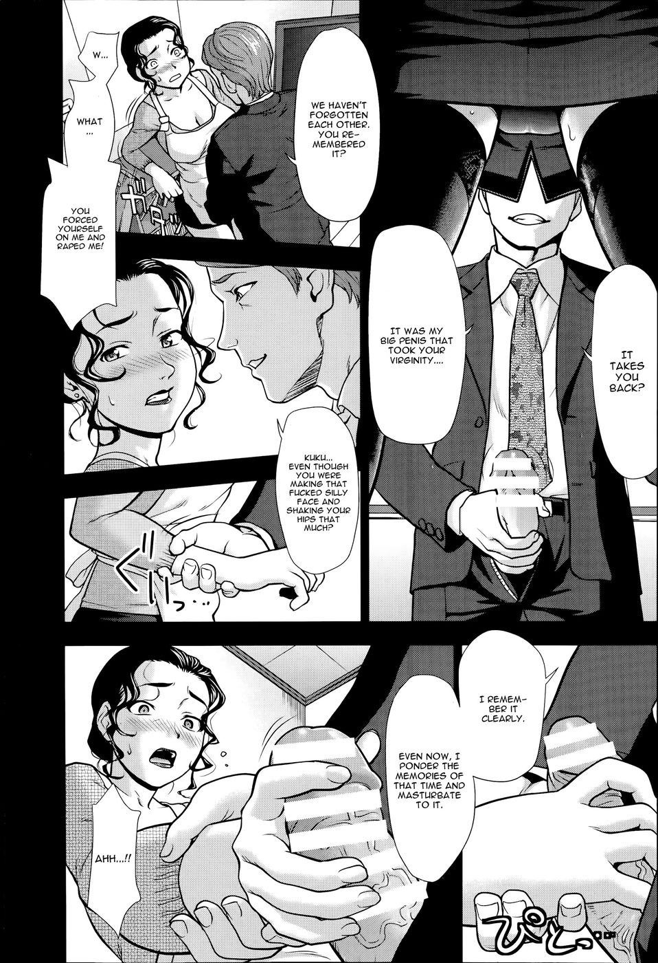 Hentai Manga Comic-Dried Fruits-Read-6